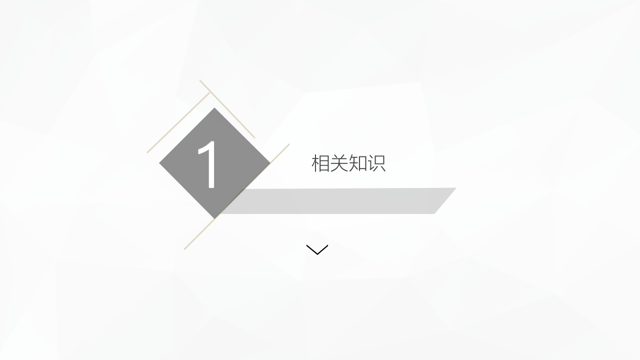 消化道出血护理业务学习PPT课件3