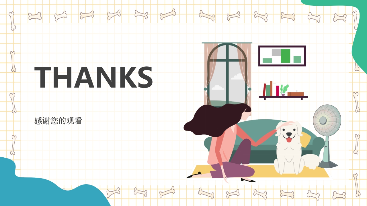 狂犬病知识科普PPT课件27