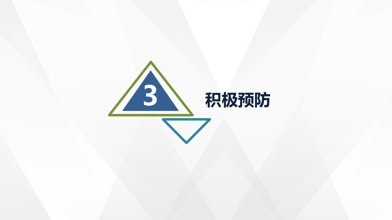 PICC相关静脉血栓护理的业务学习PPT课件21