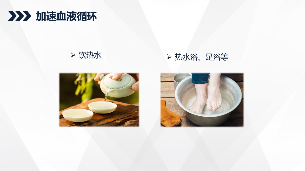 PICC相关静脉血栓护理的业务学习PPT课件27