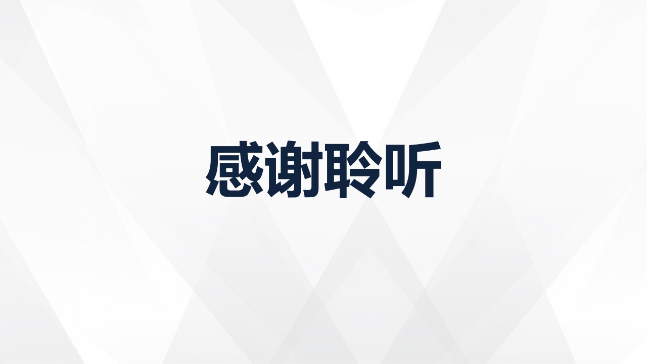 PICC相关静脉血栓护理的业务学习PPT课件30