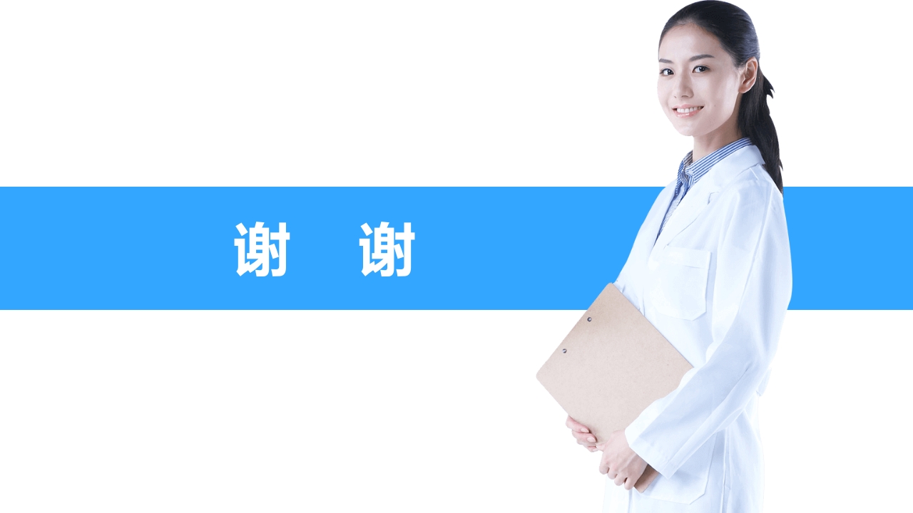 静脉血栓栓塞症(VTE)的诊断和治疗PPT课件45