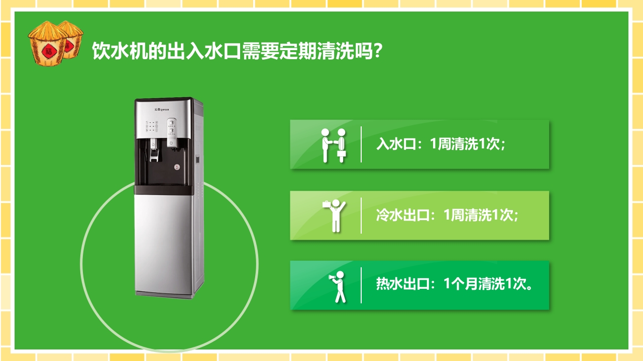 营养师培训PPT课件45