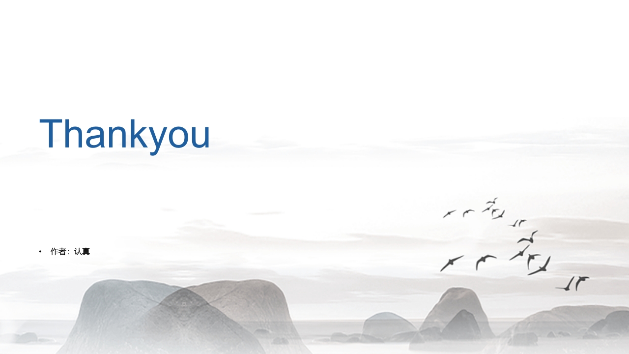 《中国心力衰竭诊断和治疗指南2024》解读PPT课件24