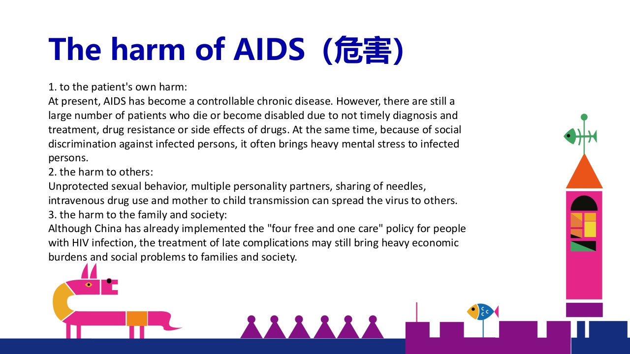 艾滋病宣传英文版PPT课件8