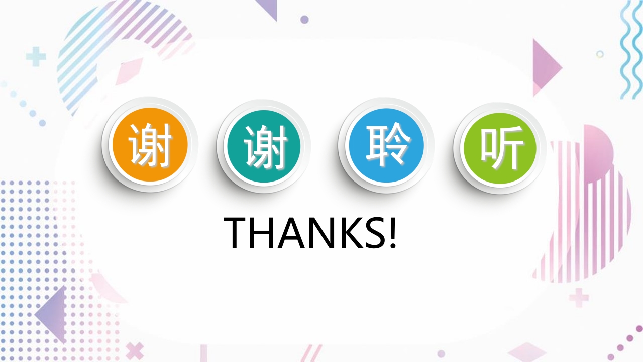 留置针标准的十步操作法PPT课件26