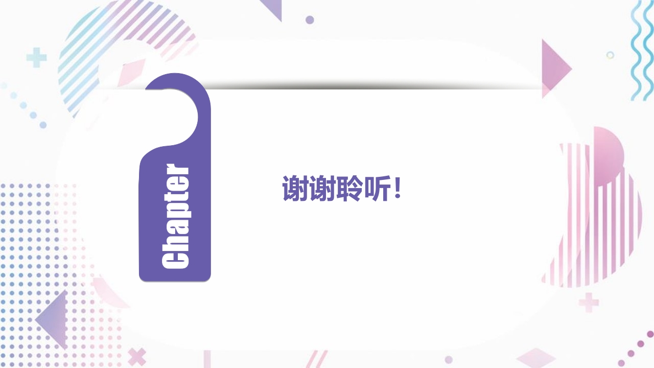 艾滋病抗病毒治疗PPT课件90