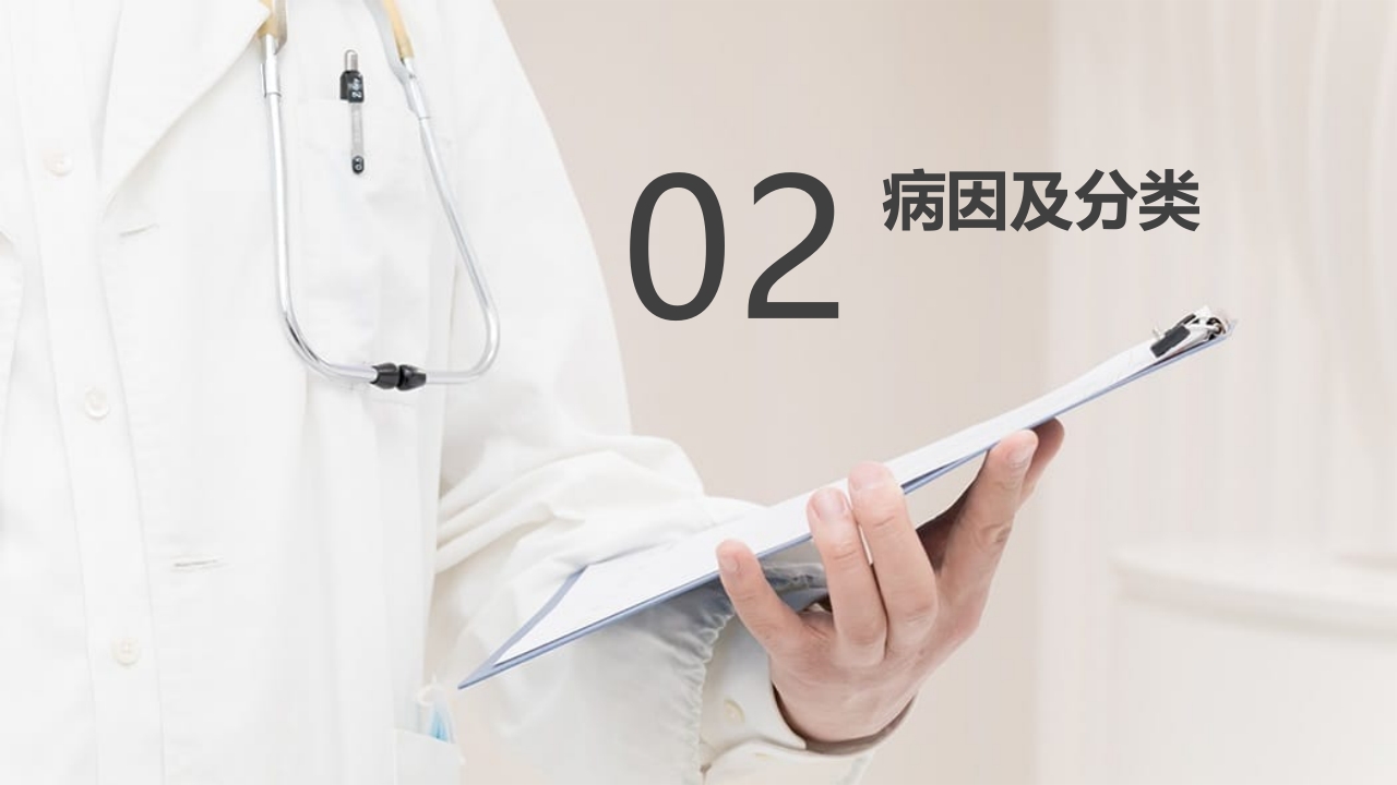 胆囊结石PPT课件11