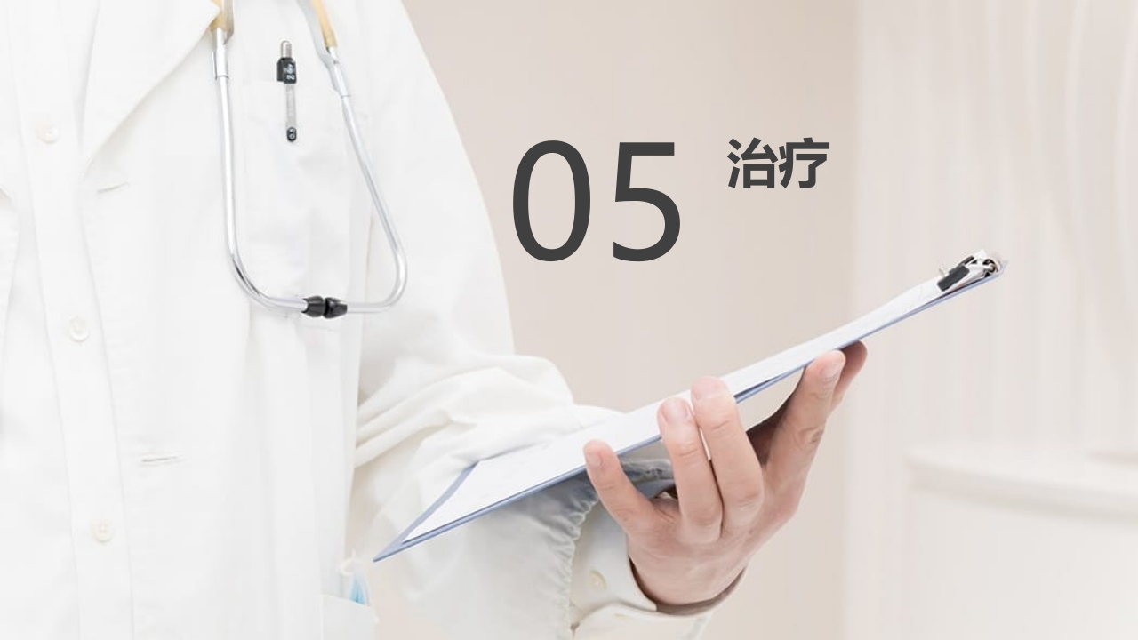 胆囊结石PPT课件22