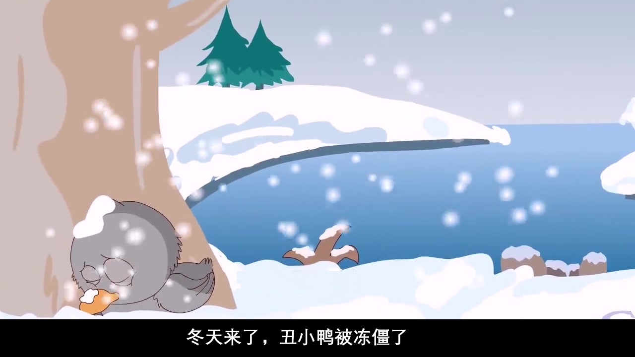 《丑小鸭》安徒生童话儿童绘本故事PPT课件11