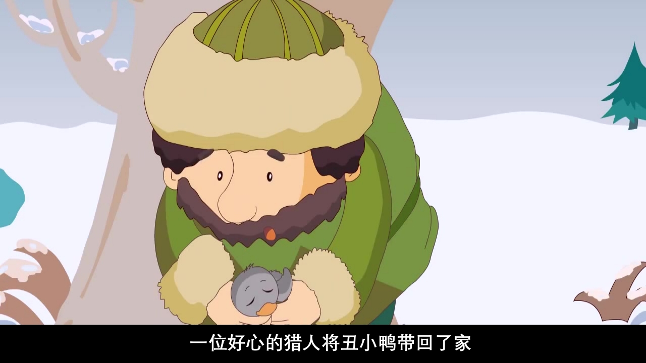 《丑小鸭》安徒生童话儿童绘本故事PPT课件12