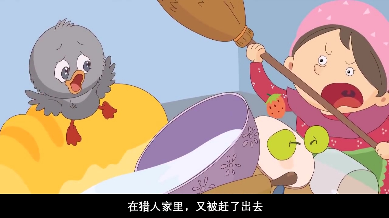 《丑小鸭》安徒生童话儿童绘本故事PPT课件13