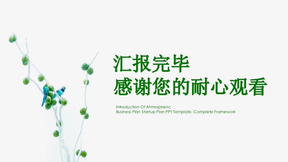 慢性肺源性心脏病患者的护理PPT课件48