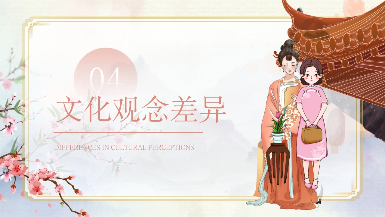 中西方服饰文化差异PPT课件15