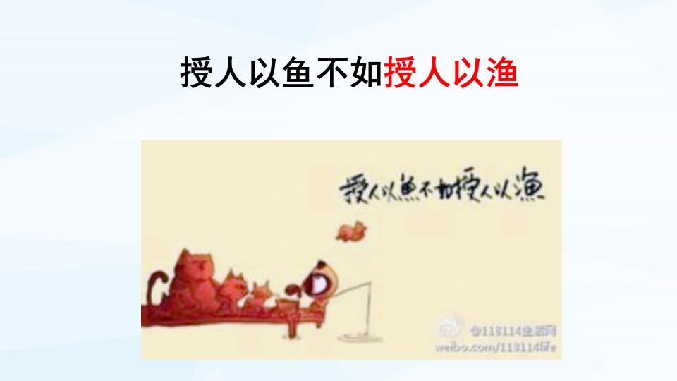 糖尿病病人的自我监测PPT课件5