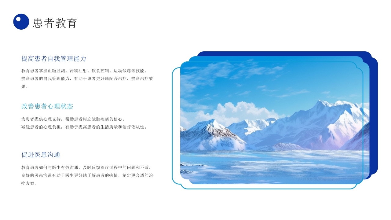 2024ESC慢性冠脉综合征管理指南亮点解读PPT课件20