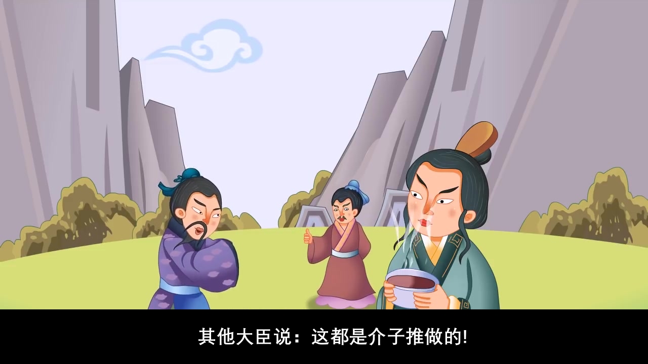 《清明节》儿童传统节日故事绘本PPT课件10