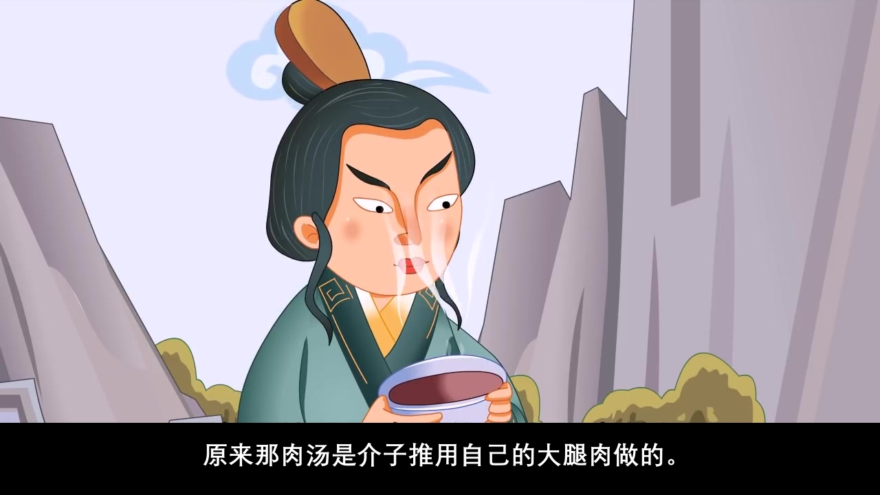 《清明节》儿童传统节日故事绘本PPT课件12