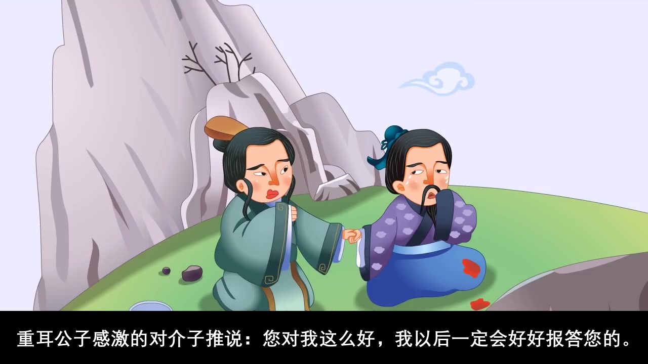 《清明节》儿童传统节日故事绘本PPT课件13