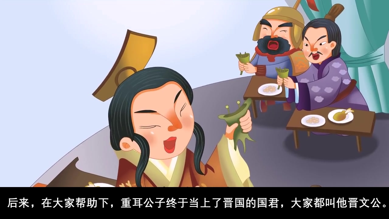 《清明节》儿童传统节日故事绘本PPT课件14