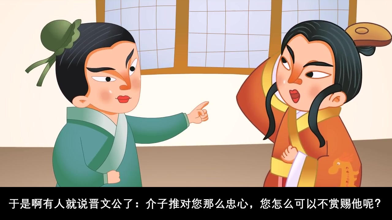 《清明节》儿童传统节日故事绘本PPT课件15