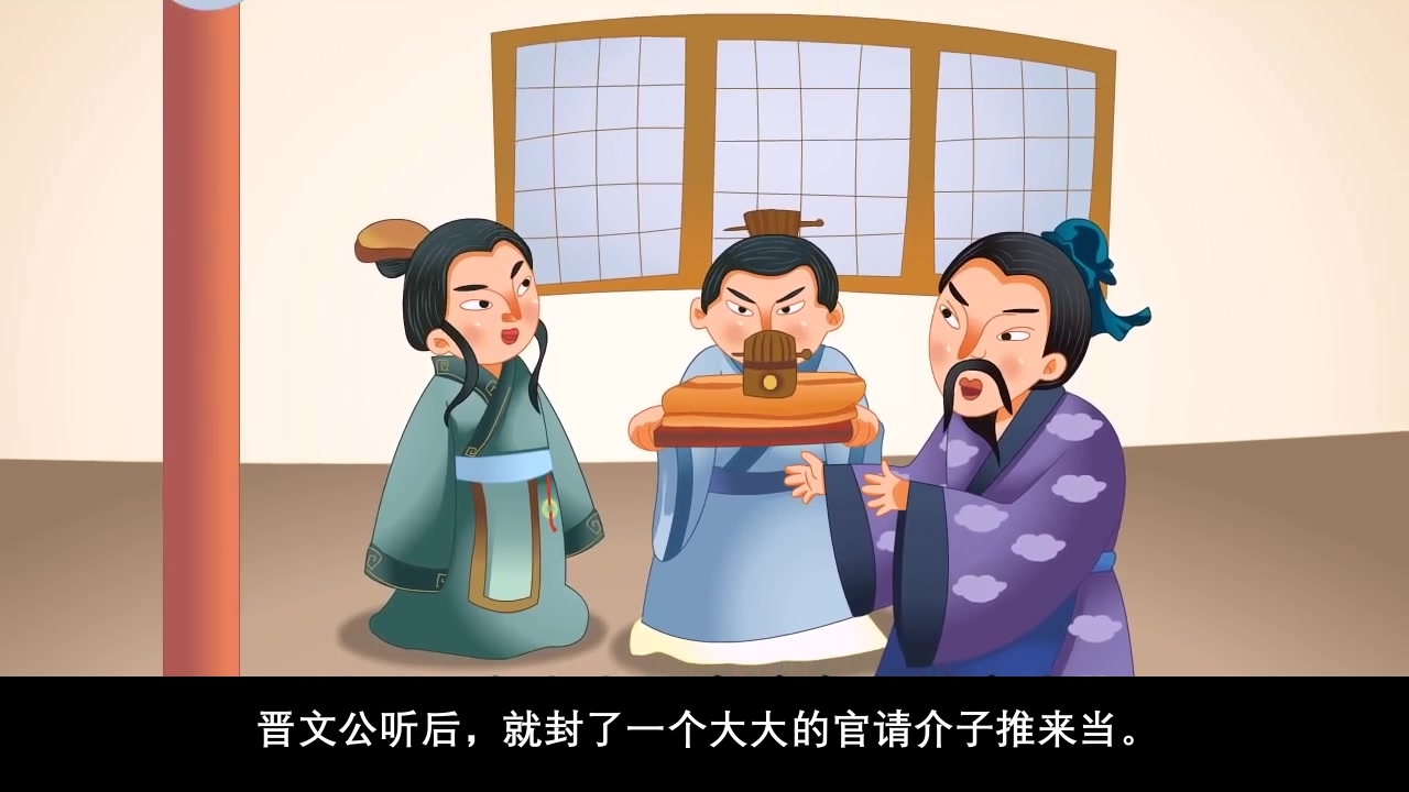 《清明节》儿童传统节日故事绘本PPT课件16