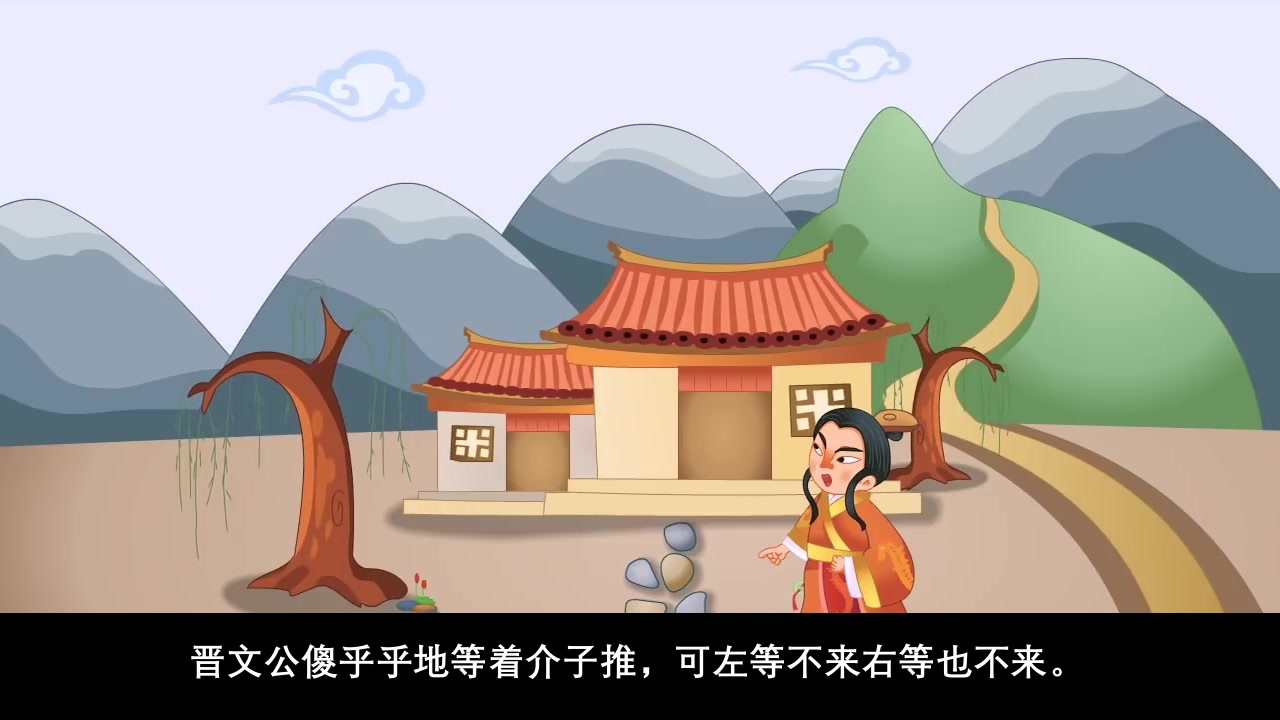 《清明节》儿童传统节日故事绘本PPT课件18