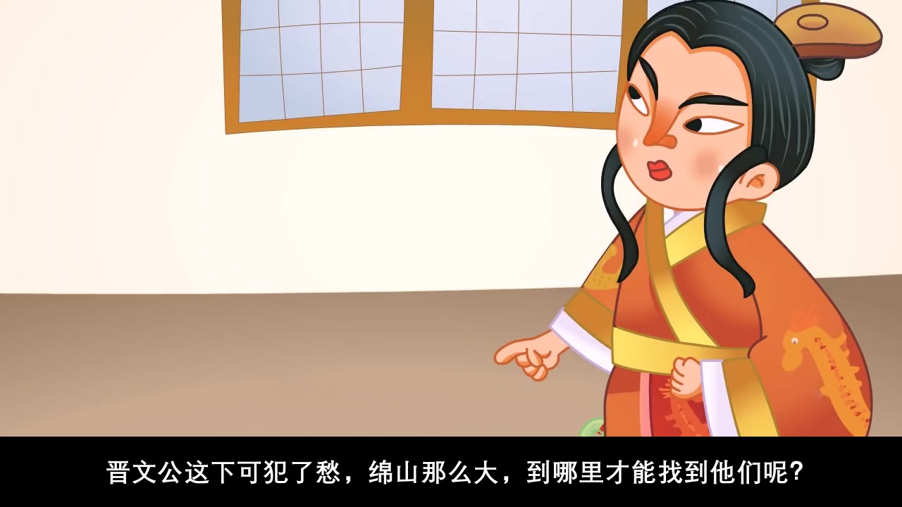 《清明节》儿童传统节日故事绘本PPT课件20