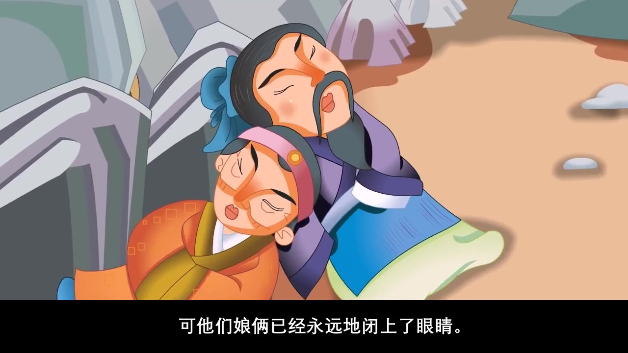 《清明节》儿童传统节日故事绘本PPT课件25