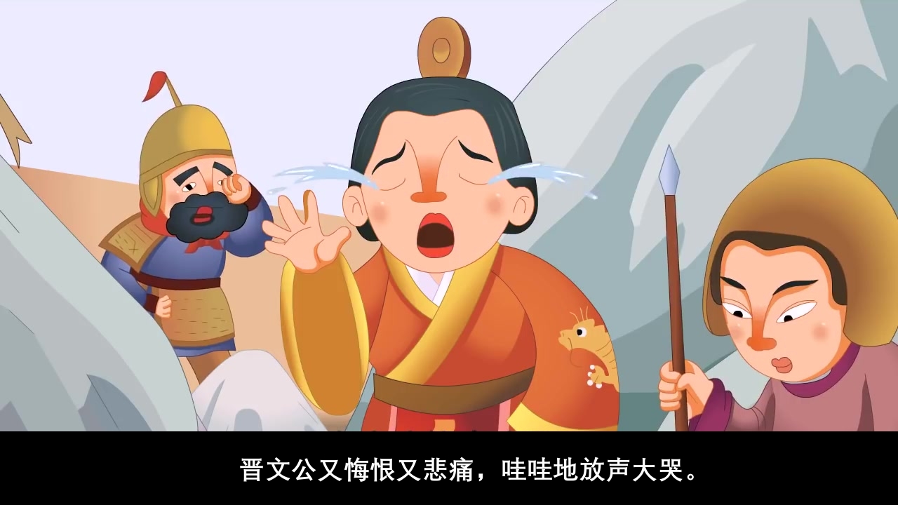 《清明节》儿童传统节日故事绘本PPT课件26