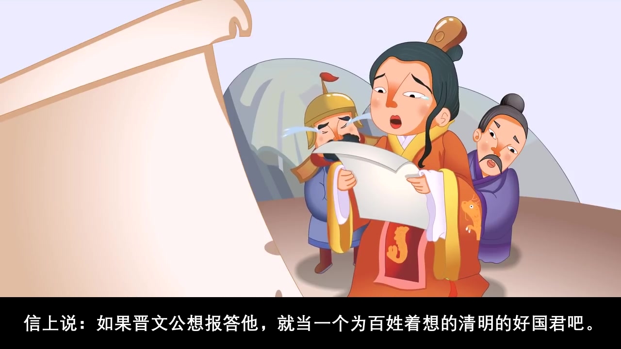 《清明节》儿童传统节日故事绘本PPT课件28