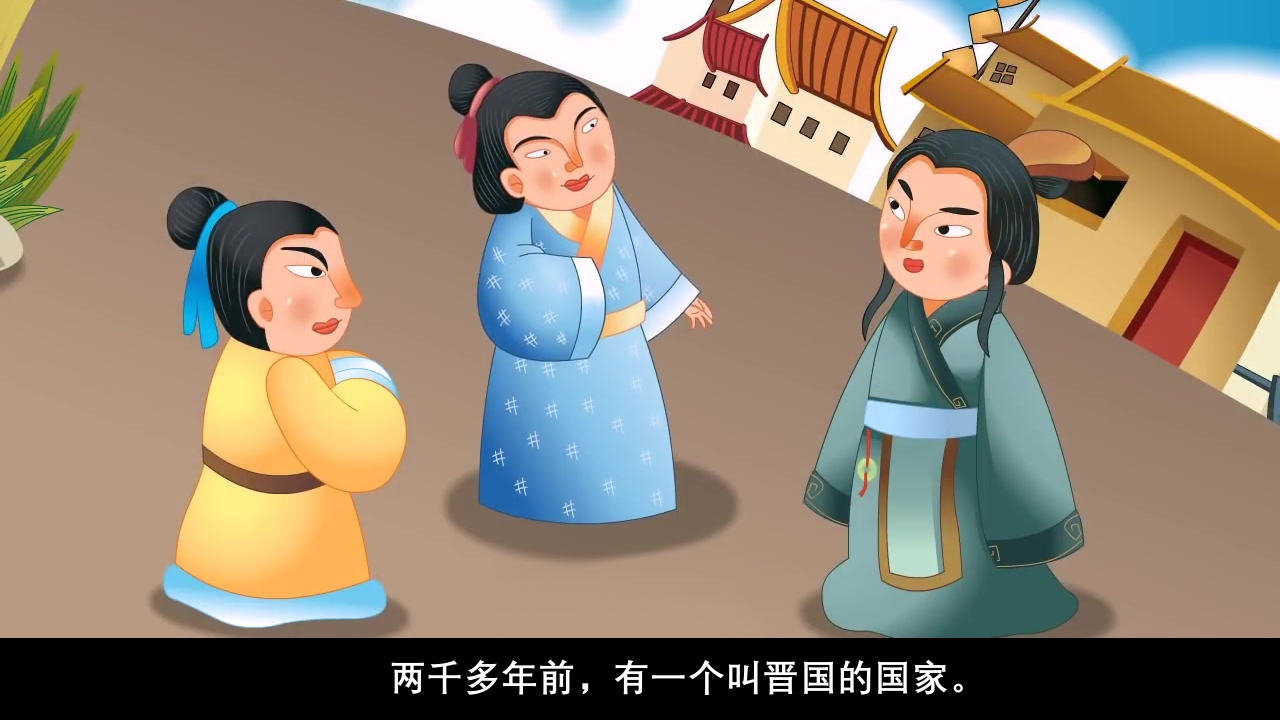 《清明节》儿童传统节日故事绘本PPT课件2