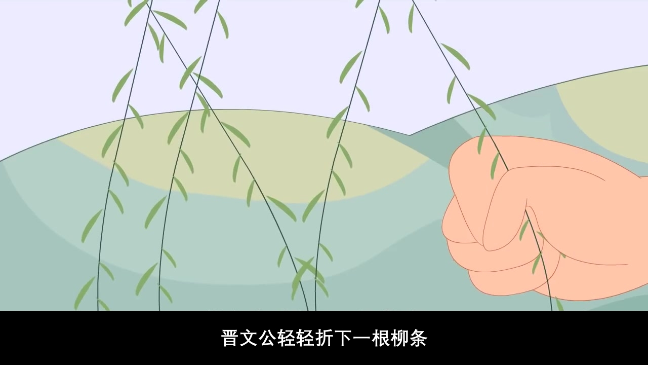 《清明节》儿童传统节日故事绘本PPT课件32