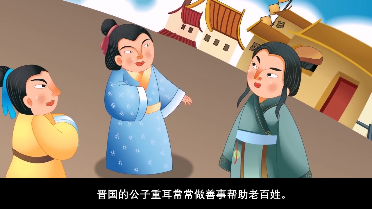 《清明节》儿童传统节日故事绘本PPT课件3