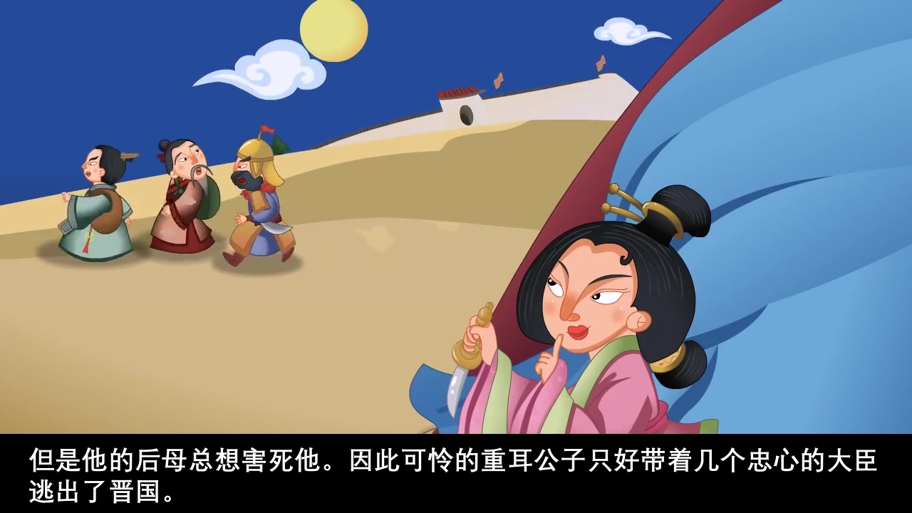 《清明节》儿童传统节日故事绘本PPT课件4