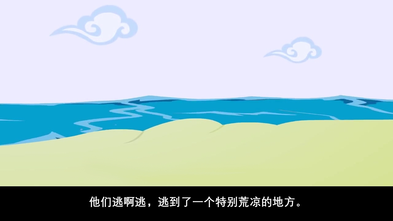 《清明节》儿童传统节日故事绘本PPT课件5