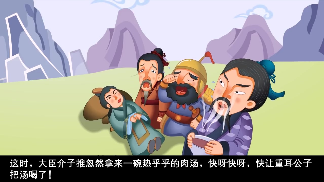 《清明节》儿童传统节日故事绘本PPT课件7