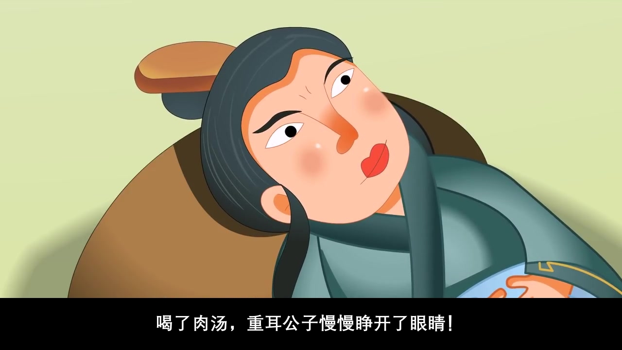 《清明节》儿童传统节日故事绘本PPT课件8