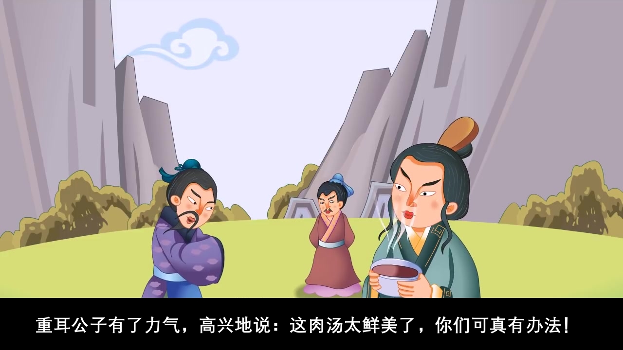 《清明节》儿童传统节日故事绘本PPT课件9