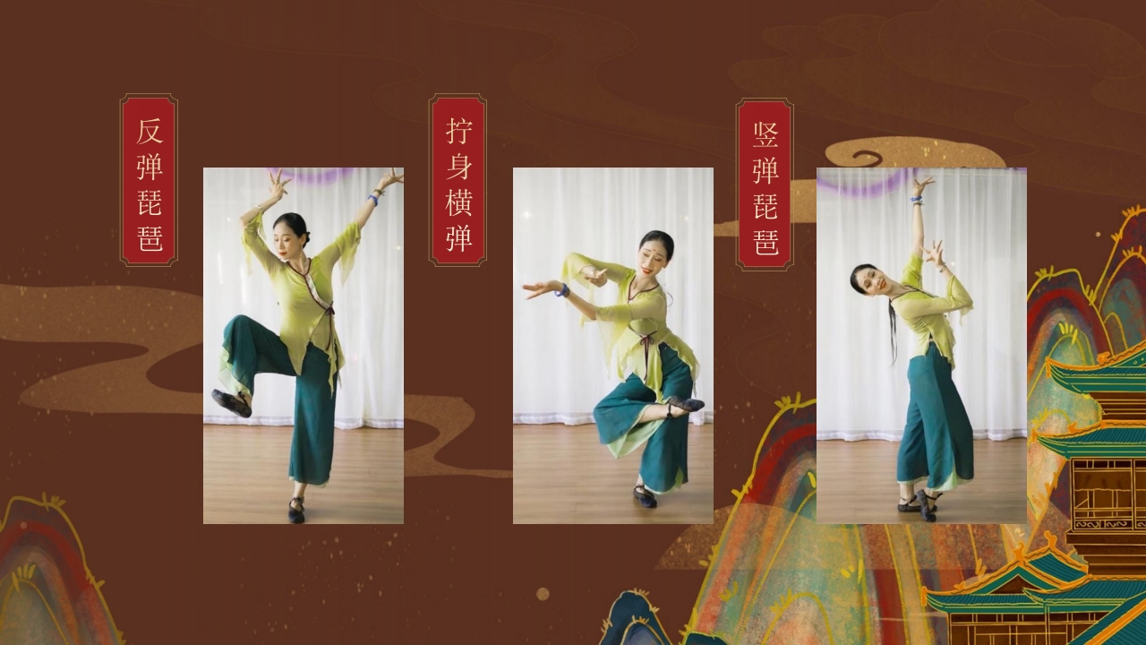 《舞动敦煌》课件五年级舞蹈美育PPT课件含视频11