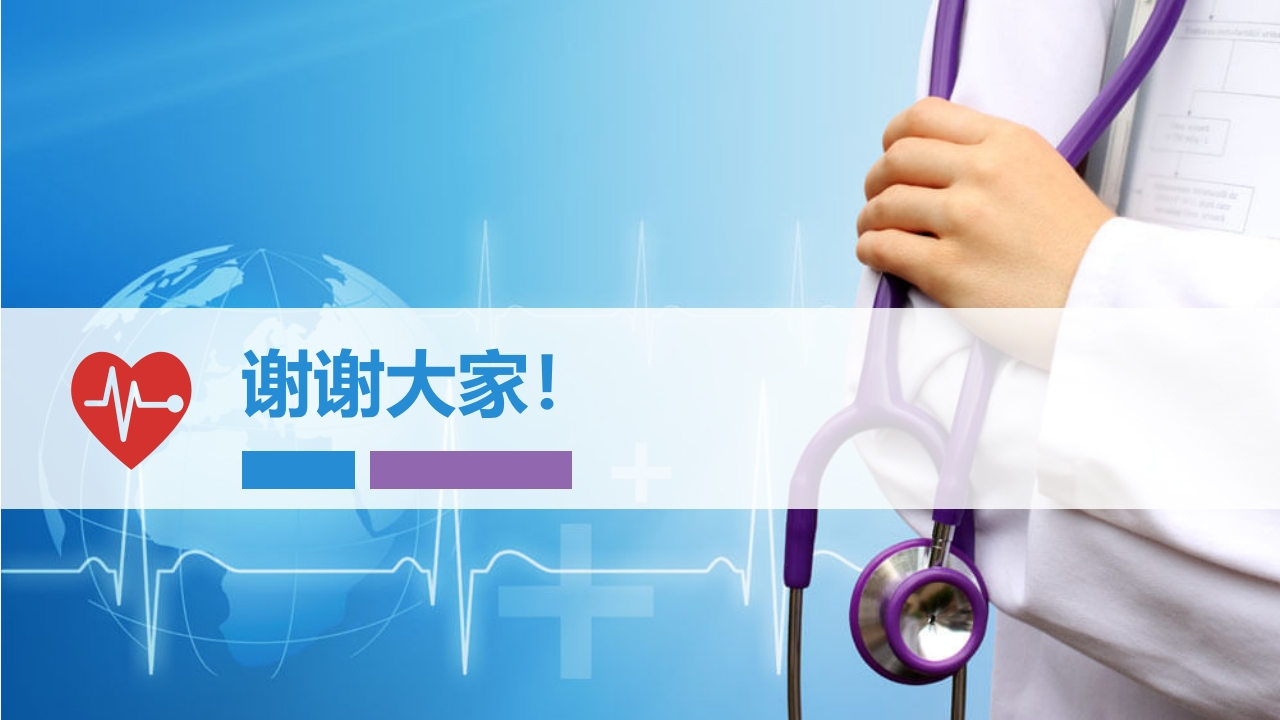 负压吸引器使用及吸痰技术操作PPT课件21