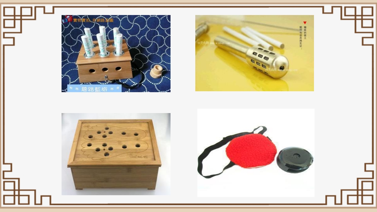 中医艾灸疗法PPT课件42