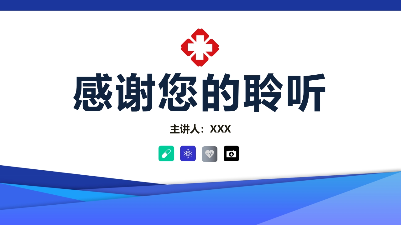 非结核分枝杆菌感染PPT课件63