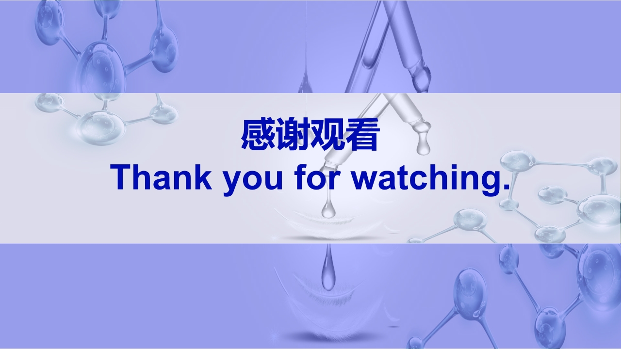 益生菌行业研究白皮书PPT课件23