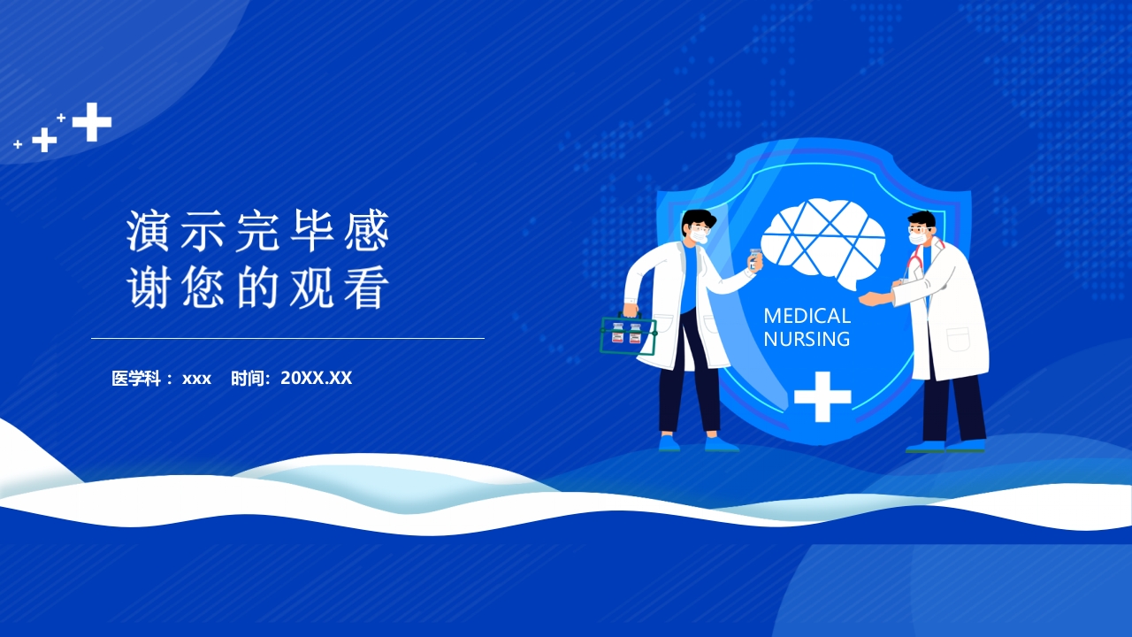 结核分枝杆菌实验室检测方法ppt课件30