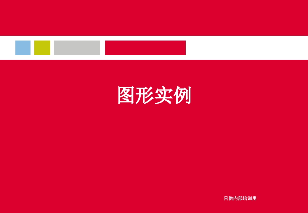 血栓弹力图临床应用PPT课件39