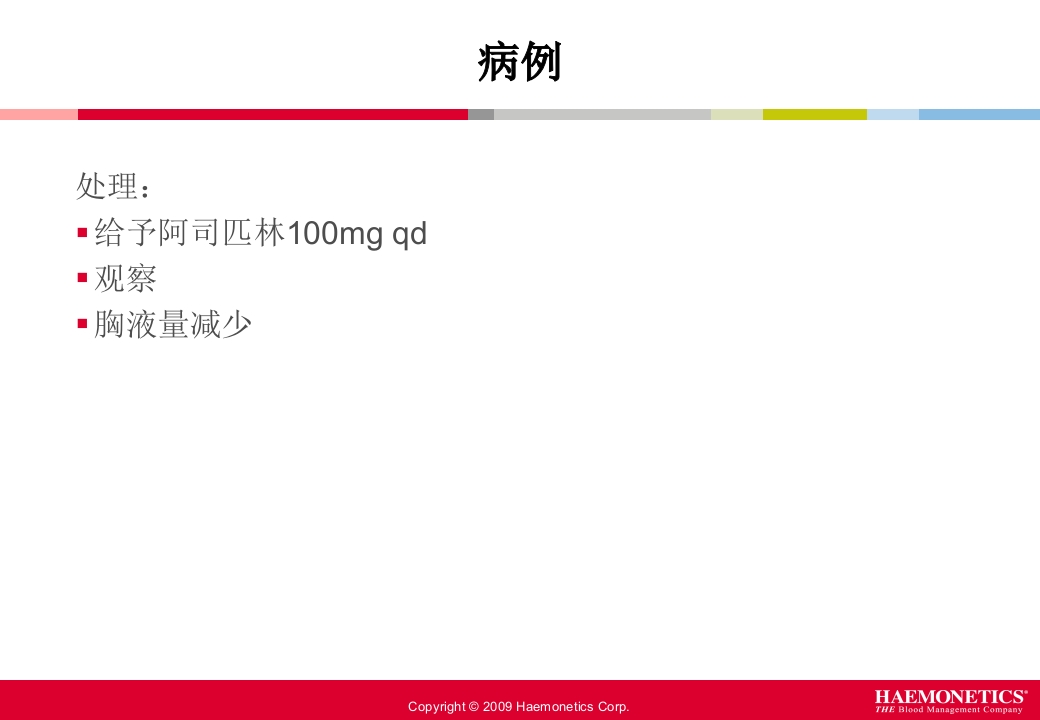 血栓弹力图临床应用PPT课件65