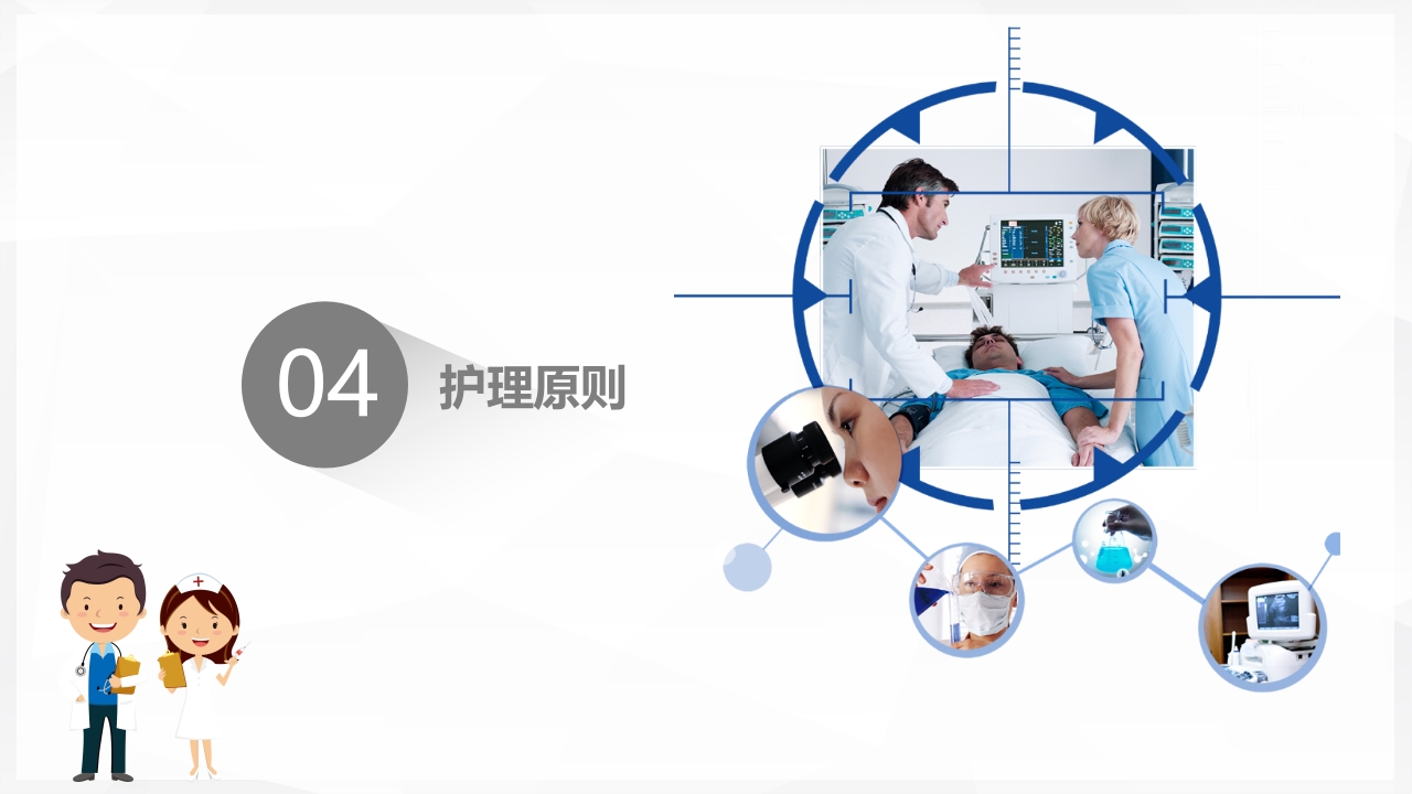 人工髋关节置换后预防下肢深静脉血栓的护理PPT课件13