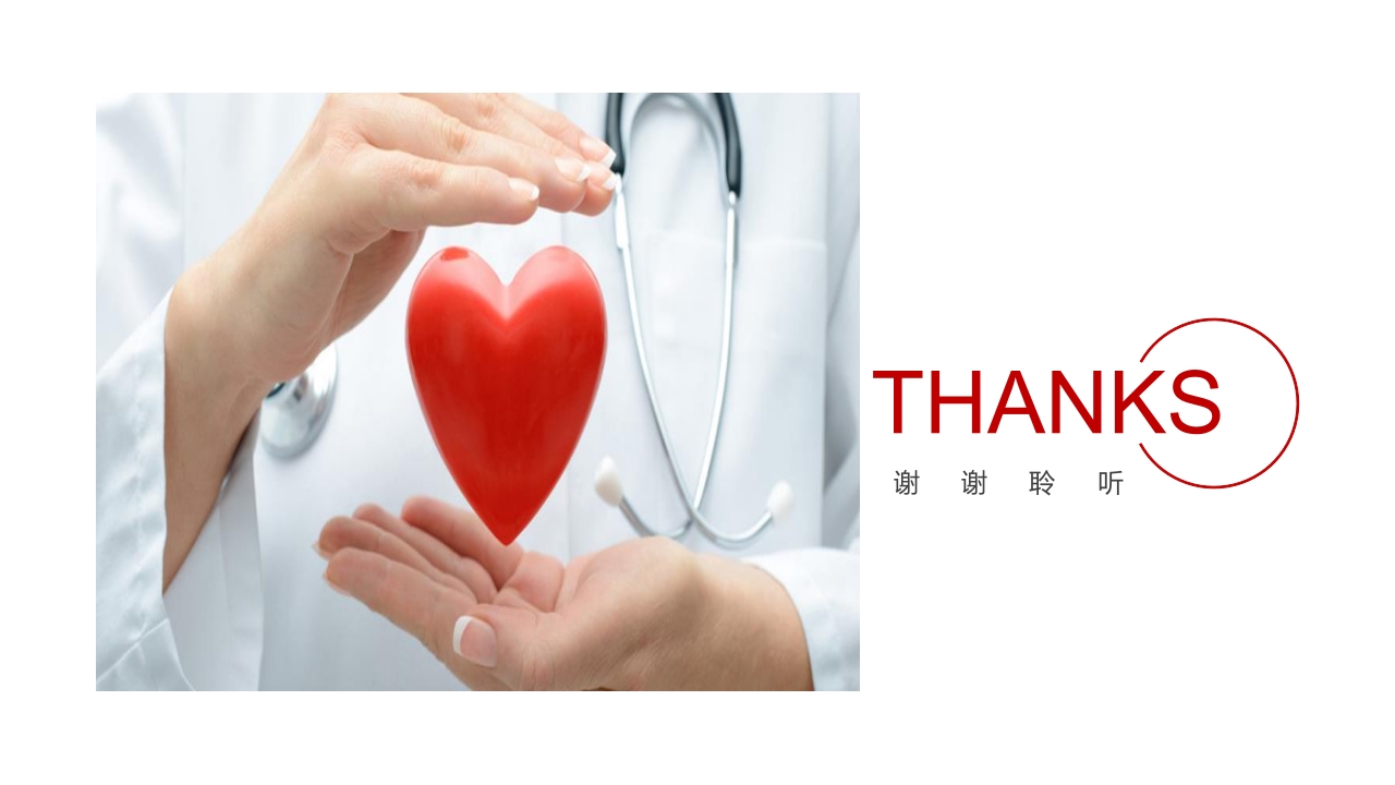 肺结核合并糖尿病护理疑难病例讨论ppt课件17