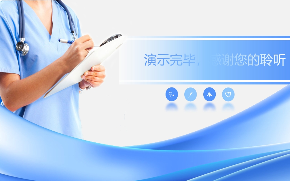 肺结核护理业务查房PPT课件13